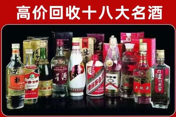 保定高阳回收老酒