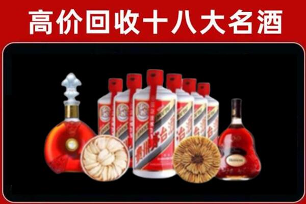 保定高阳回收名酒店