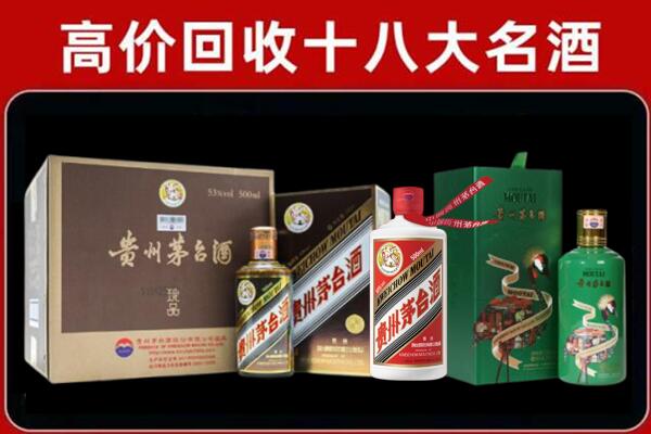 保定高阳回收铁盖茅台酒