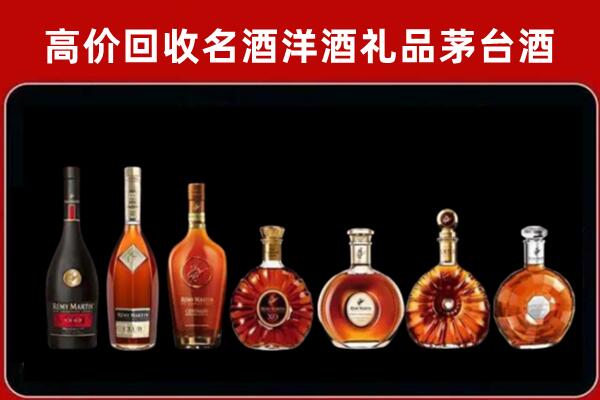 保定高阳回收拉菲红酒