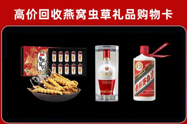 保定高阳回收名酒哪家好