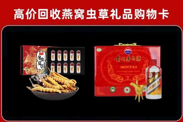 保定高阳回收15年茅台酒